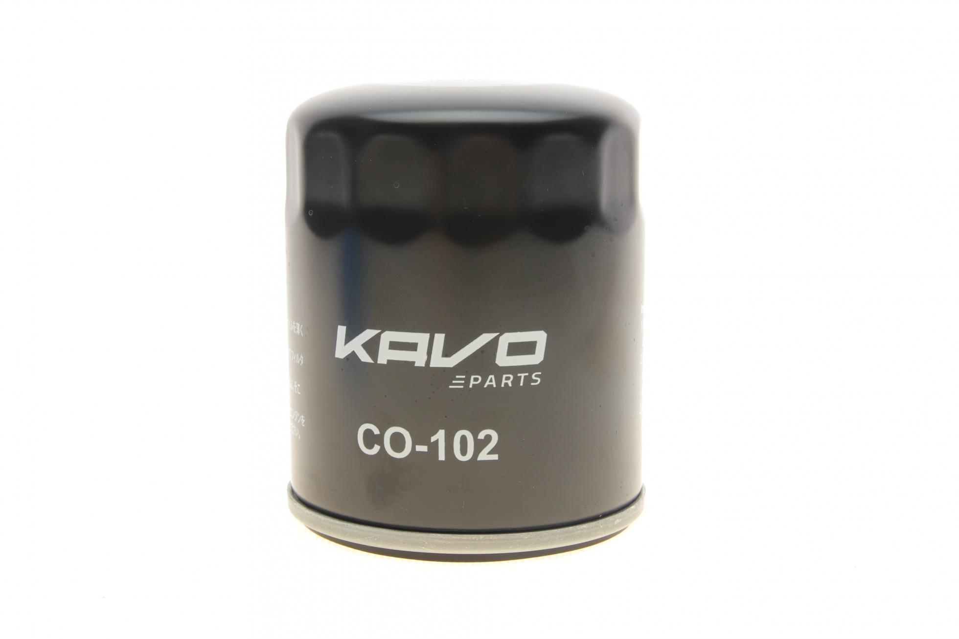 CO102 KAVO PARTS